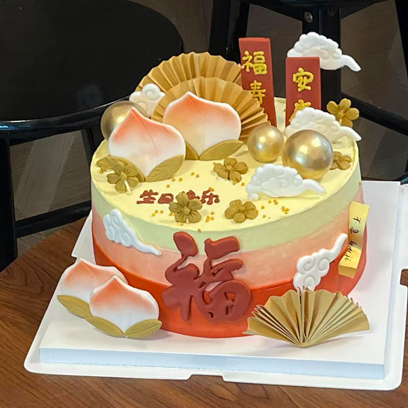 Longevity Health & Wellness Hotel Adults Only - Chinese Style Birthday Cake Decoration Pineapple