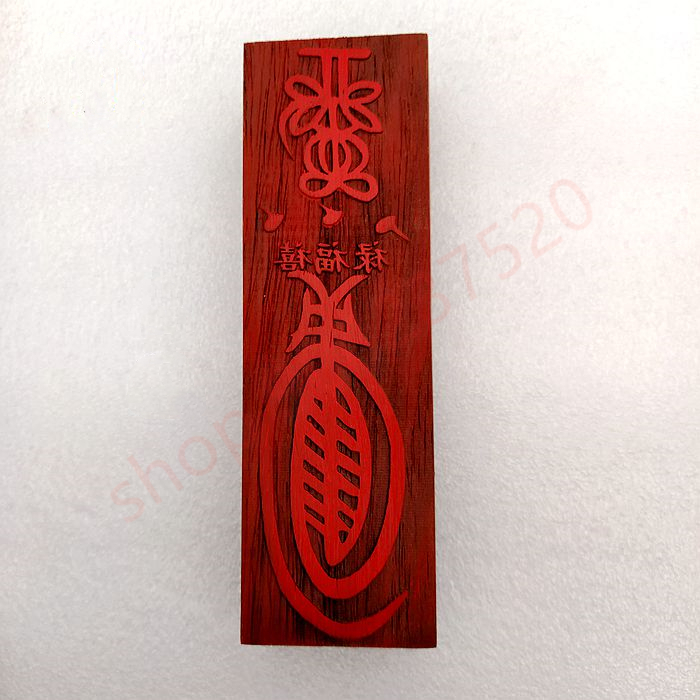 Longevity Health & Wellness Hotel Adults Only - Taoist supplies, health and longevity talisman,