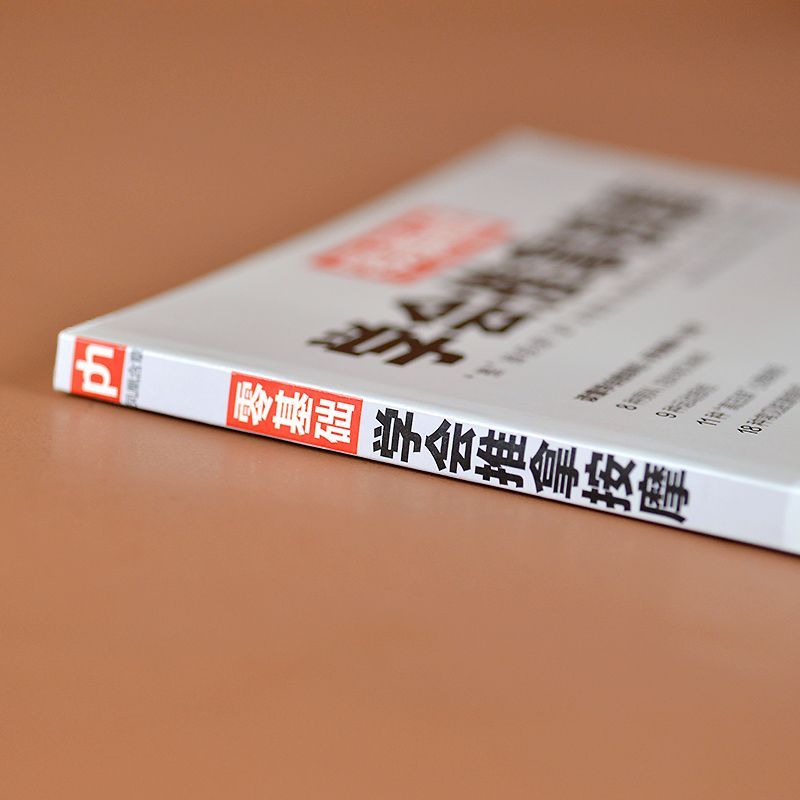 Zero-Based Learning Massage Tr - Health & Wellness Lubbock reseña y precio