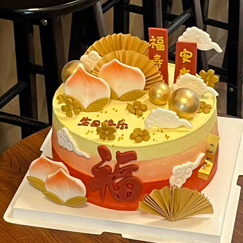 Chinese Style Birthday Cake De - Longevity Health & Wellness Hotel Adults Only reseña y precio
