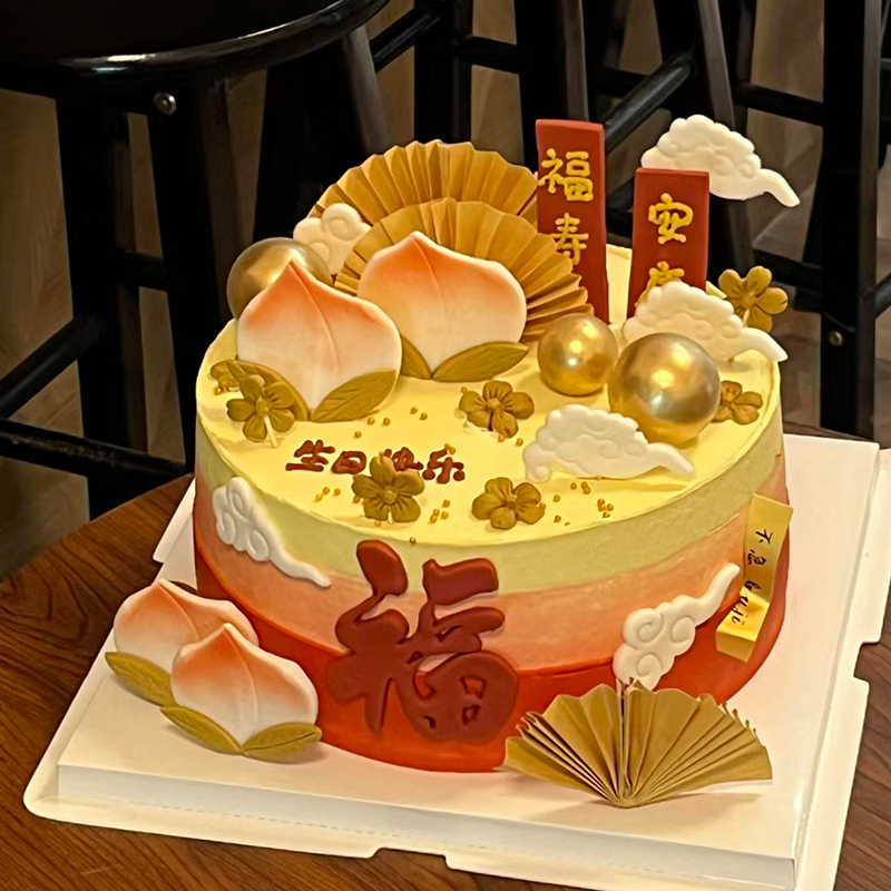 Chinese Style Birthday Cake De - Longevity Health & Wellness Hotel Adults Only reseña y precio