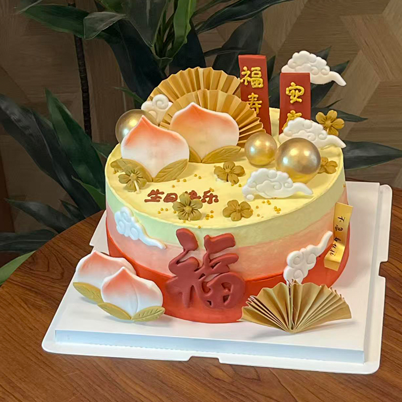 Chinese Style Birthday Cake De - Longevity Health & Wellness Hotel Adults Only reseña y precio