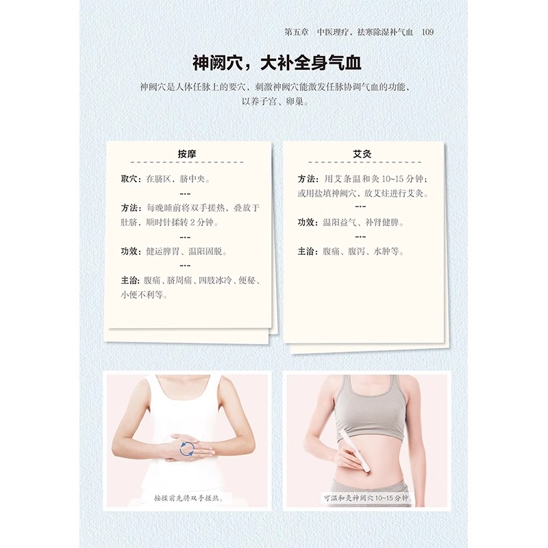 Women's TCM Health Book : Bala - Longevity Health & Wellness Hotel Adults Only reseña y precio