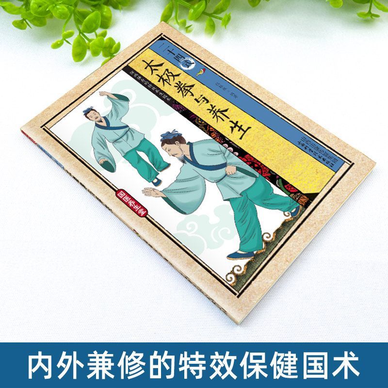 24 Style Tai Chi and Health Ex - Health & Wellness Lubbock reseña y precio