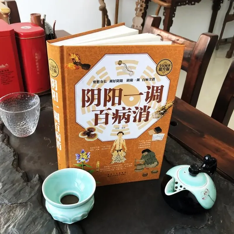 Yin and Yang, One Adjustment,  - Longevity Health & Wellness Hotel Adults Only reseña y precio