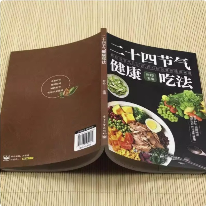 24 Solar Terms Healthy Eating  - Wellness Health Nutrition reseña y precio