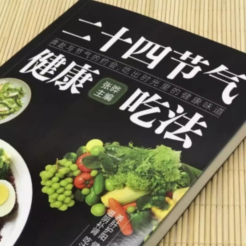 24 Solar Terms Healthy Eating  - Wellness Health Nutrition reseña y precio