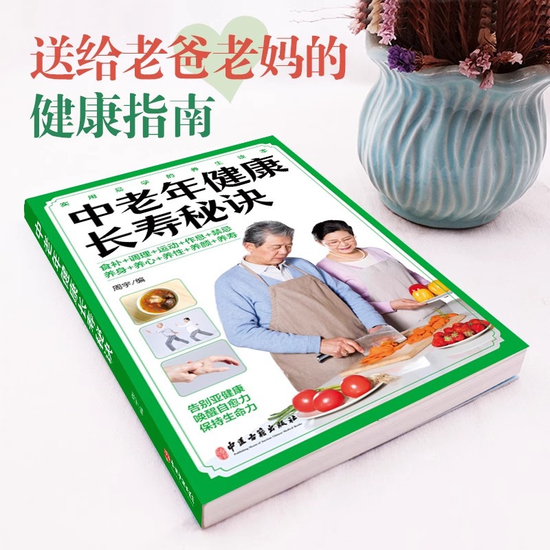 Middle Aged and Elderly People - Longevity Health & Wellness Hotel Adults Only reseña y precio