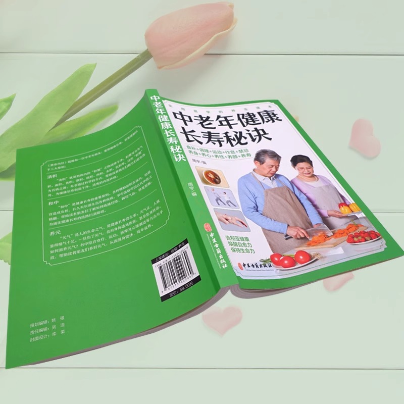 Middle Aged and Elderly People - Longevity Health & Wellness Hotel Adults Only reseña y precio
