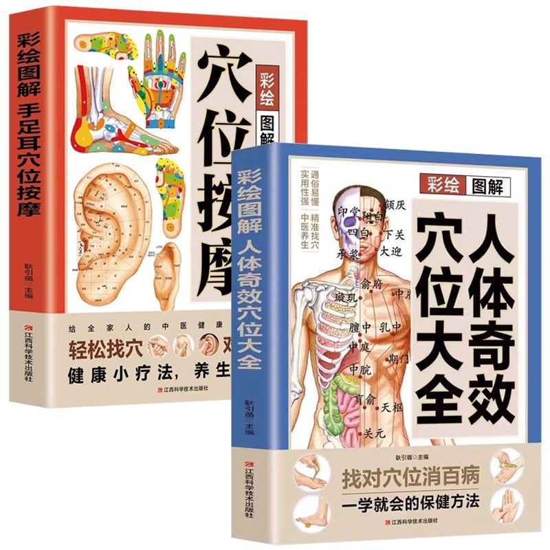 Acupoint Massage & TCM Health  - Health & Wellness Lubbock reseña y precio