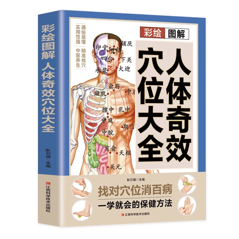 Acupoint Massage & TCM Health  - Health & Wellness Lubbock reseña y precio