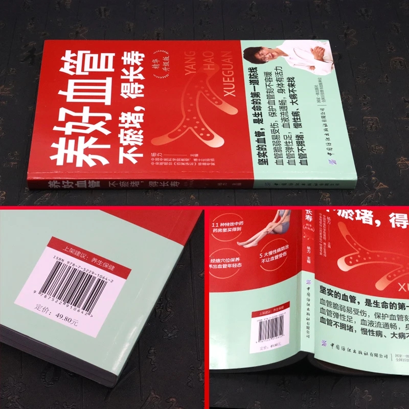 Healthy Blood Vessels: Clear A - Longevity Health & Wellness Hotel Adults Only reseña y precio