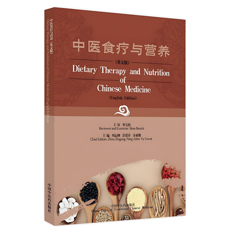 Dietary Therapy and Nutrition  - Wellness Health Nutrition reseña y precio